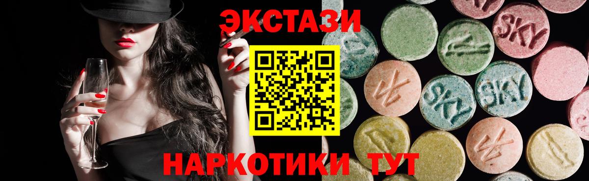 Электрогорск  ЭКСТАЗИ Punisher  Ecstasy  сайты даркнета наркотические препараты  Вход с VPN  Ecstasy 280мг 