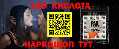 трава Бузулук