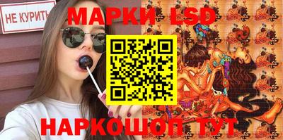 трава Бузулук