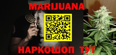 трава Бузулук