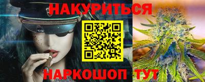 тгк Будённовск