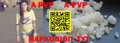 тгк Будённовск