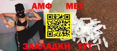 трава Бузулук
