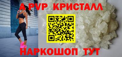тгк Будённовск