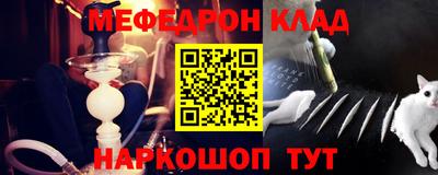 тгк Будённовск
