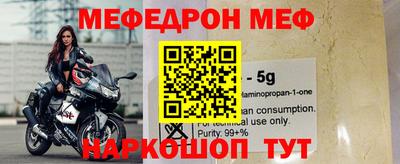 трава Бузулук