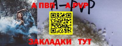 тгк Будённовск