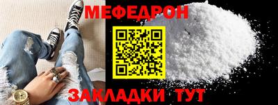 трава Бузулук