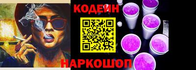 тгк Будённовск