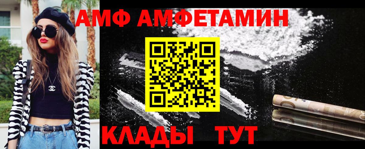 Метамфетамин Methamphetamine  Метамфетамин Methamphetamine  Вход с VPN  Электрогорск 