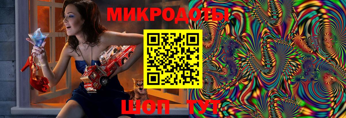 Псилоцибиновые грибы GOLDEN TEACHER  Вход с VPN  Электрогорск 